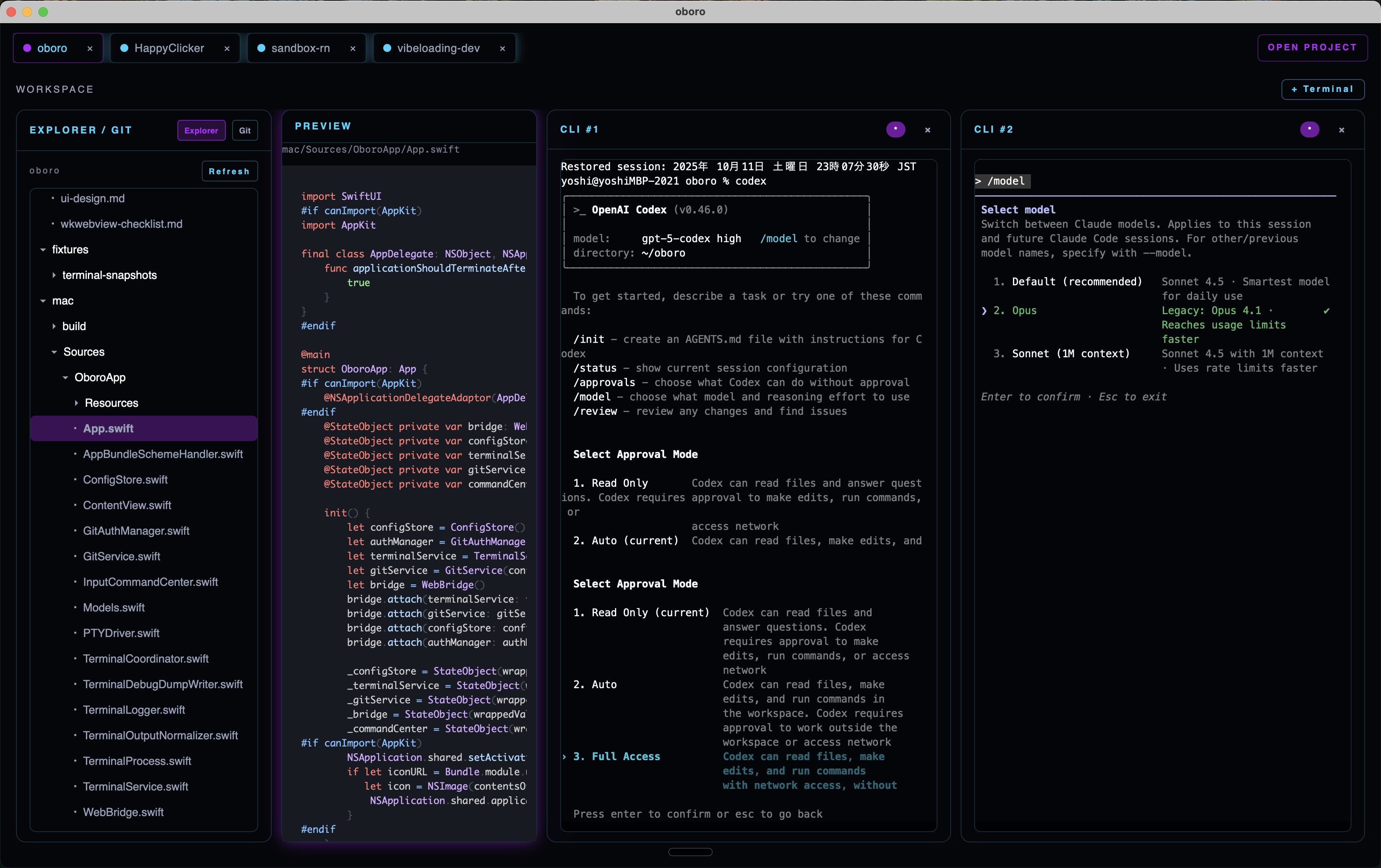 Oboro IDE Screenshot